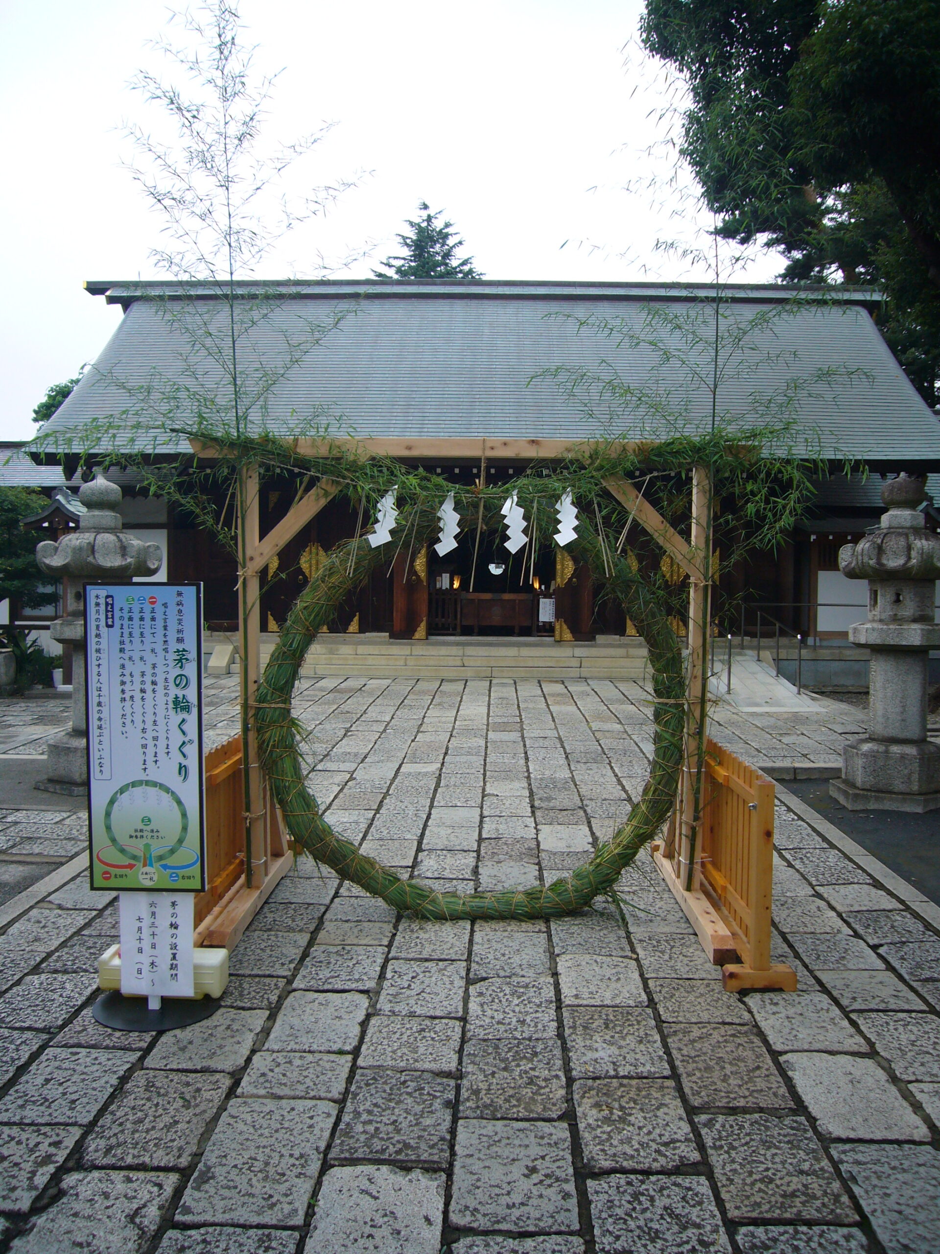 令和３年 夏越大祓式 茅の輪くぐり神事 公式 松陰神社 東京都世田谷区鎮座 吉田松陰先生留魂の地